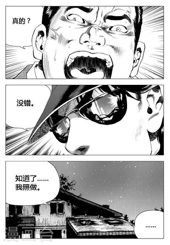 第63话-第63话