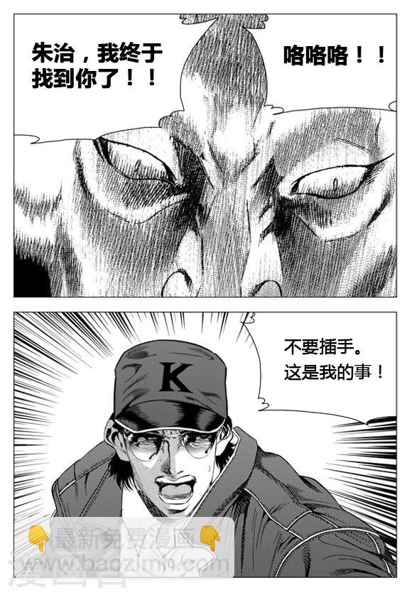 第63话-第63话