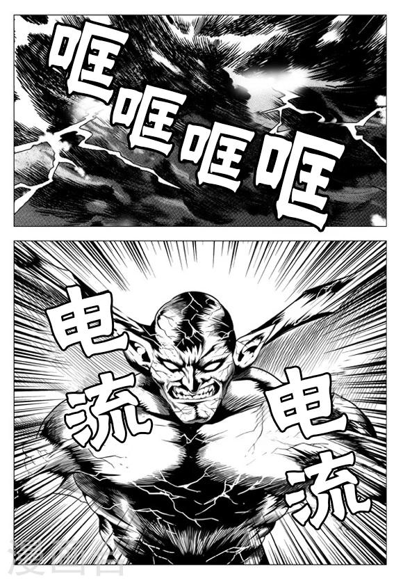 第63话-第63话