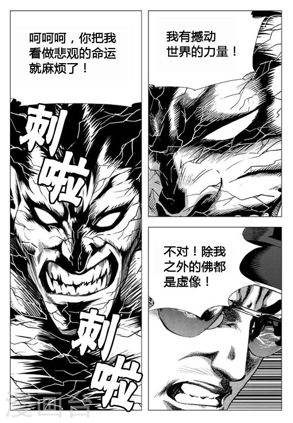 第63话-第63话