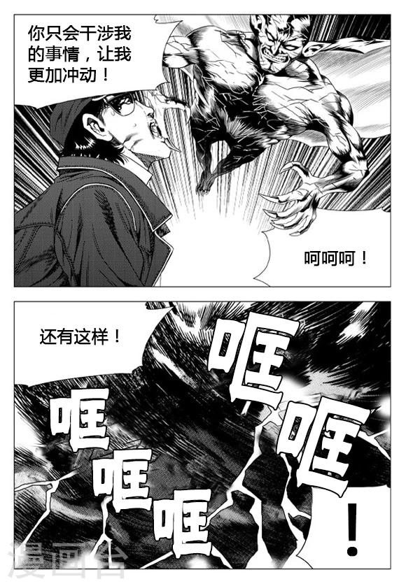 第63话-第63话