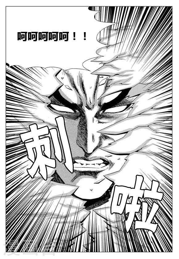 第63话-第63话