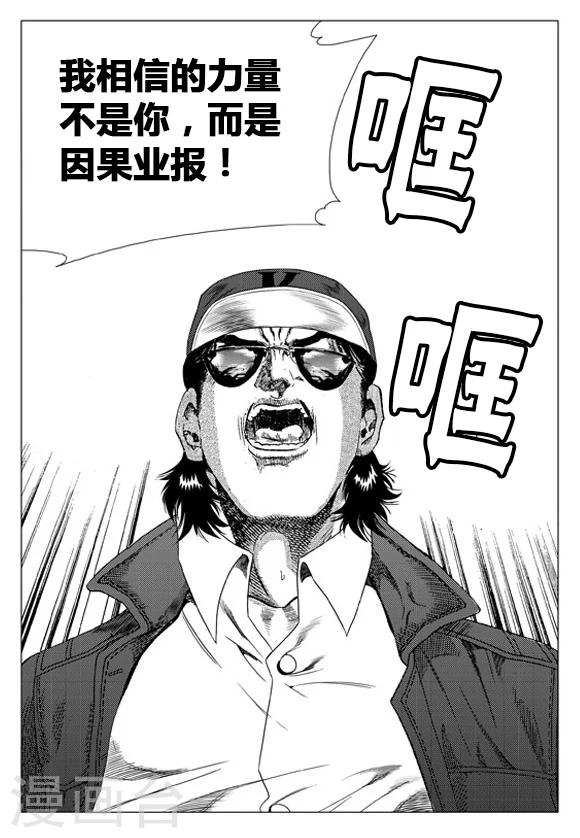第63话-第63话