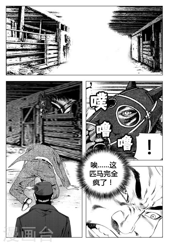 第63话-第63话