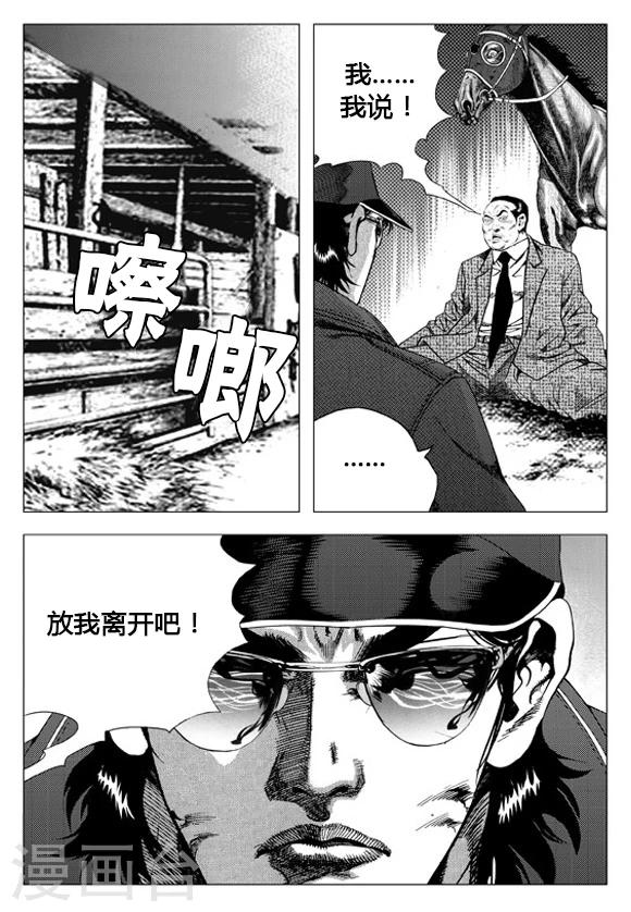 第63话-第63话