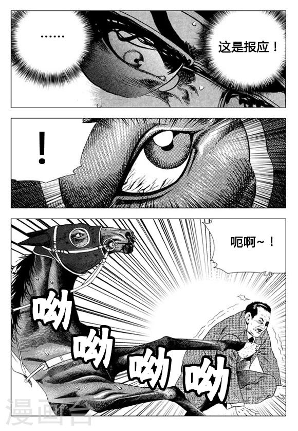 第63话-第63话