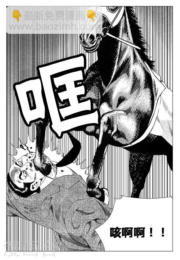 第63话-第63话