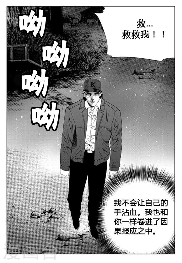 第63话-第63话