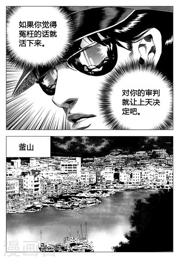 第63话-第63话