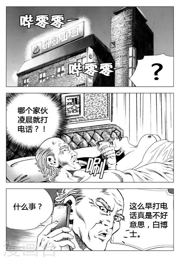 第63话-第63话