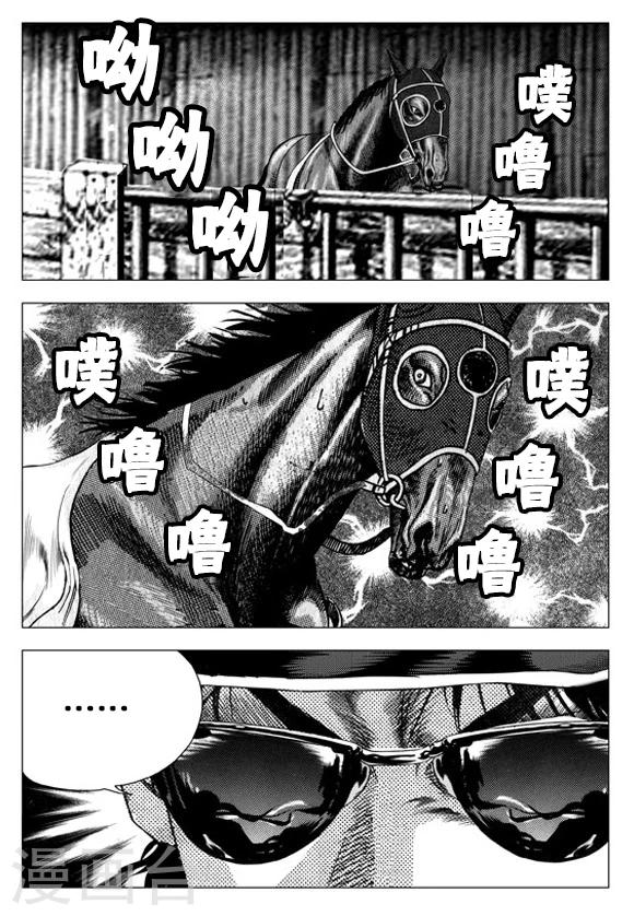 第63话-第63话