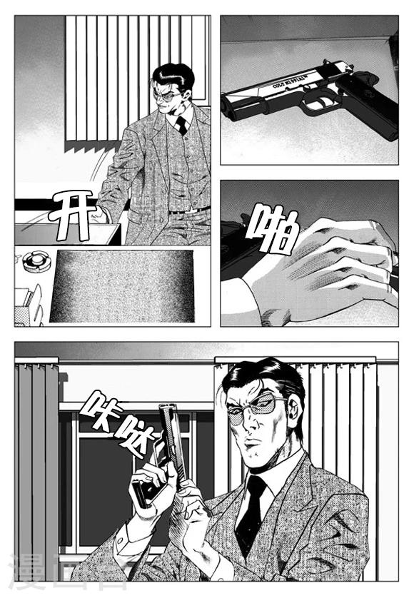 第63话-第63话