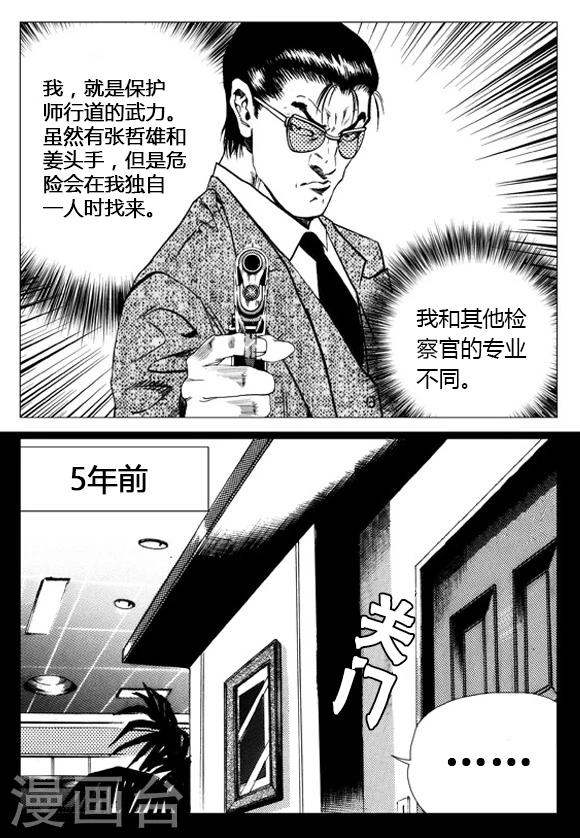 第63话-第63话