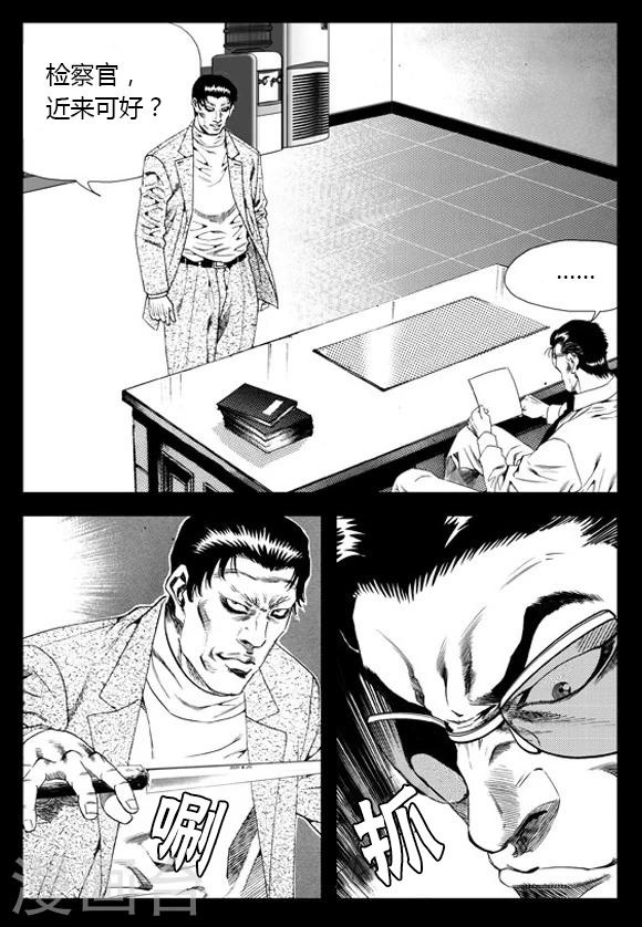 第63话-第63话