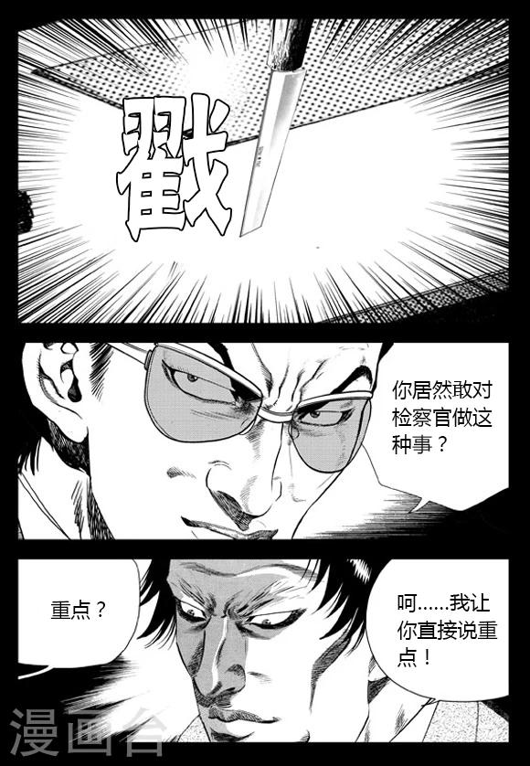 第63话-第63话