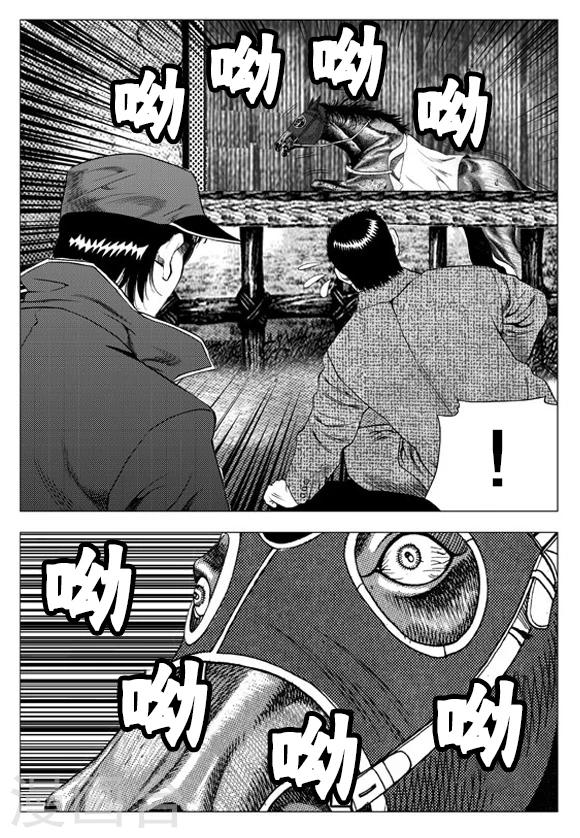第63话-第63话