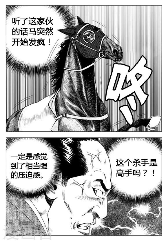 第63话-第63话
