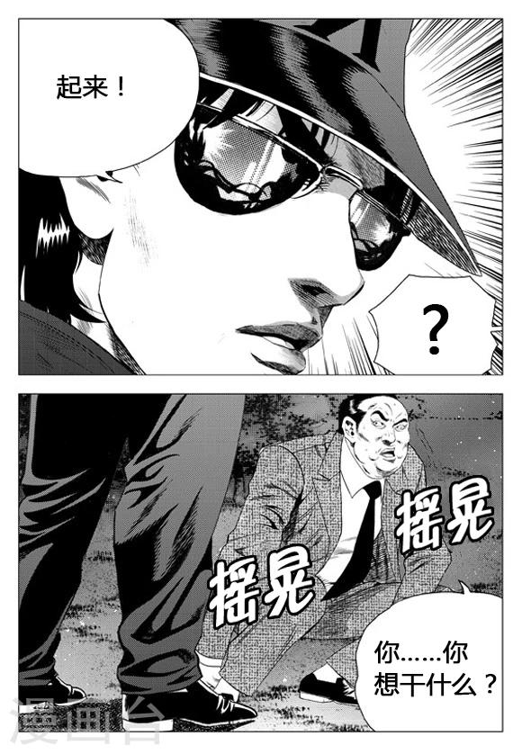 第63话-第63话