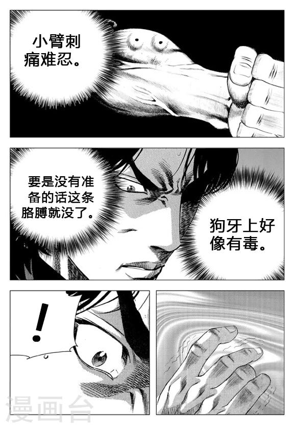 第65话-第65话