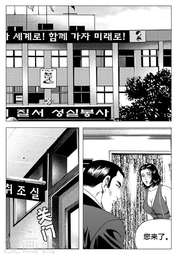 第65话-第65话