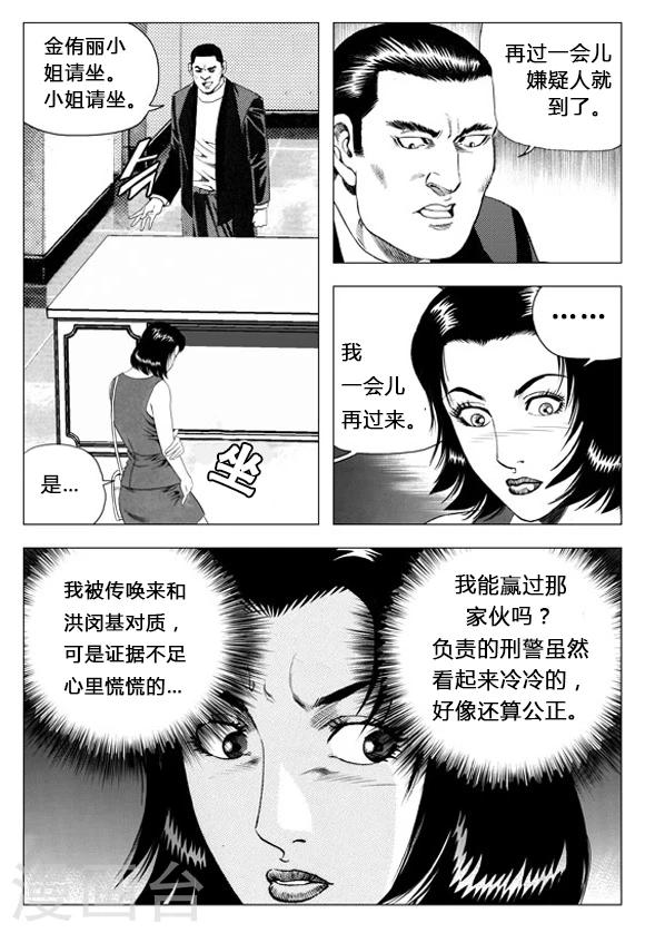 第65话-第65话