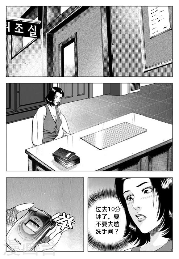 第65话-第65话