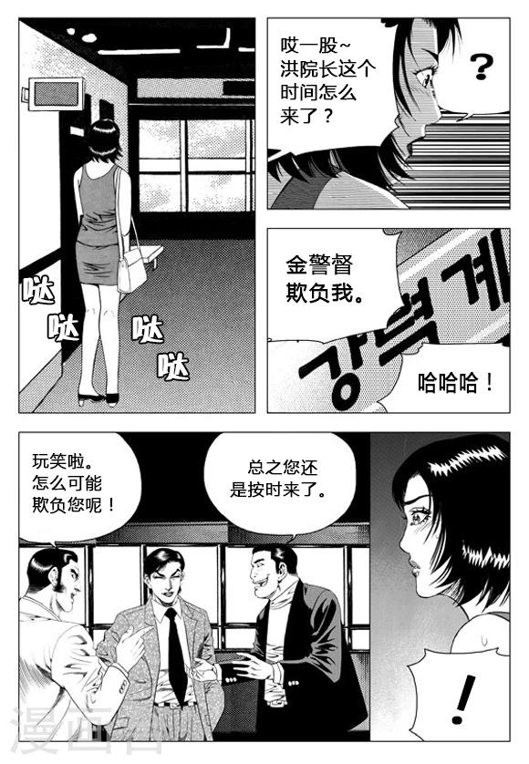 第65话-第65话