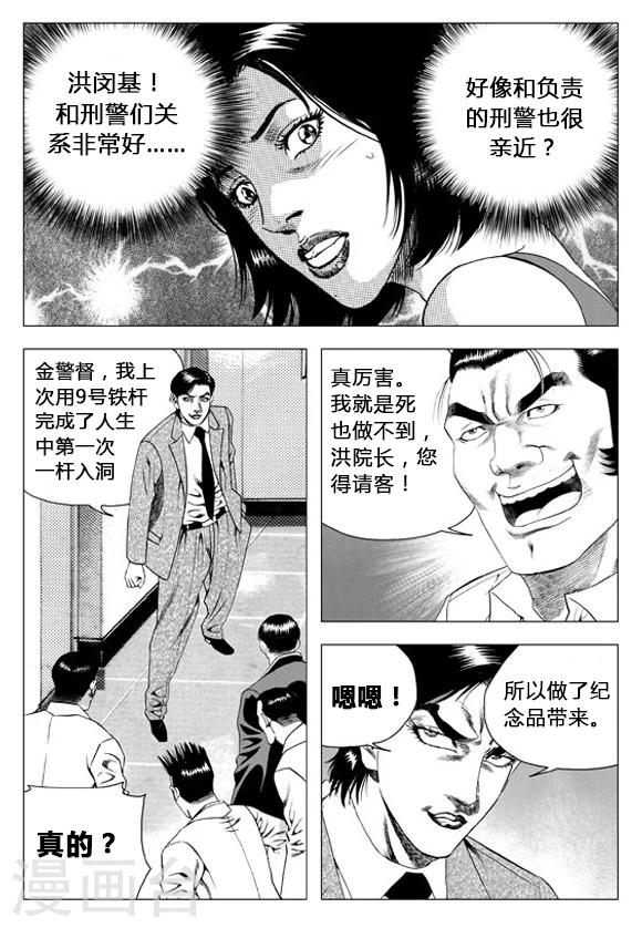 第65话-第65话