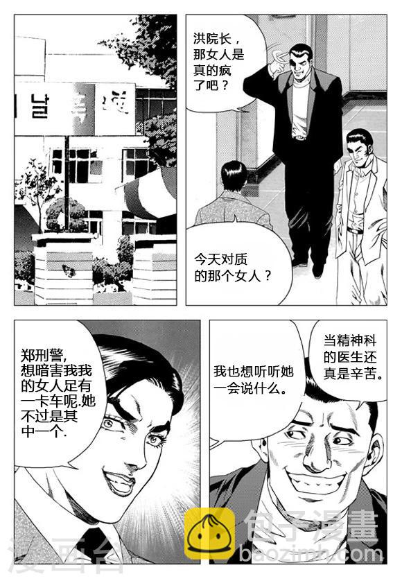 第65话-第65话