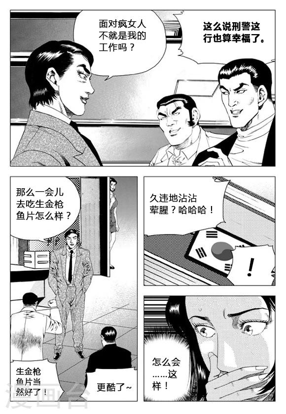 第65话-第65话