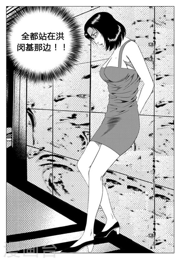 第65话-第65话