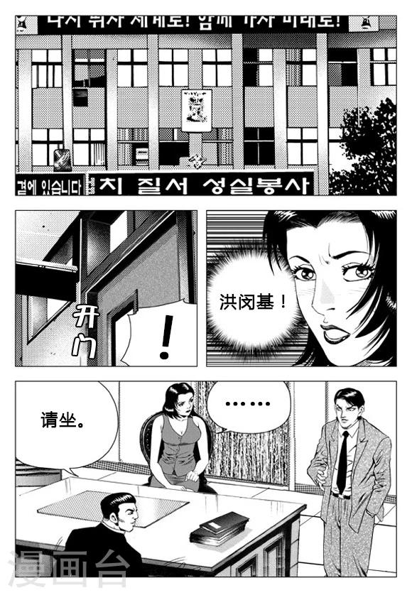 第65话-第65话