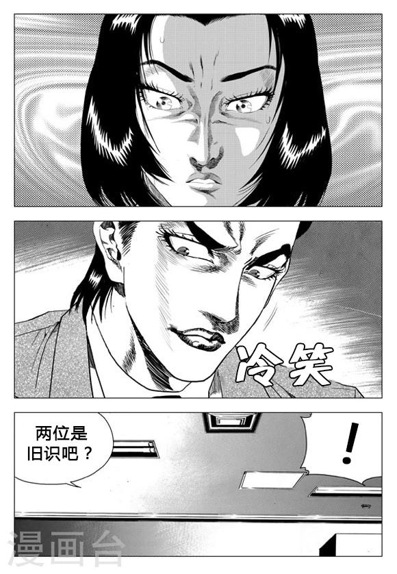 第65话-第65话