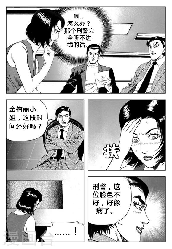 第65话-第65话