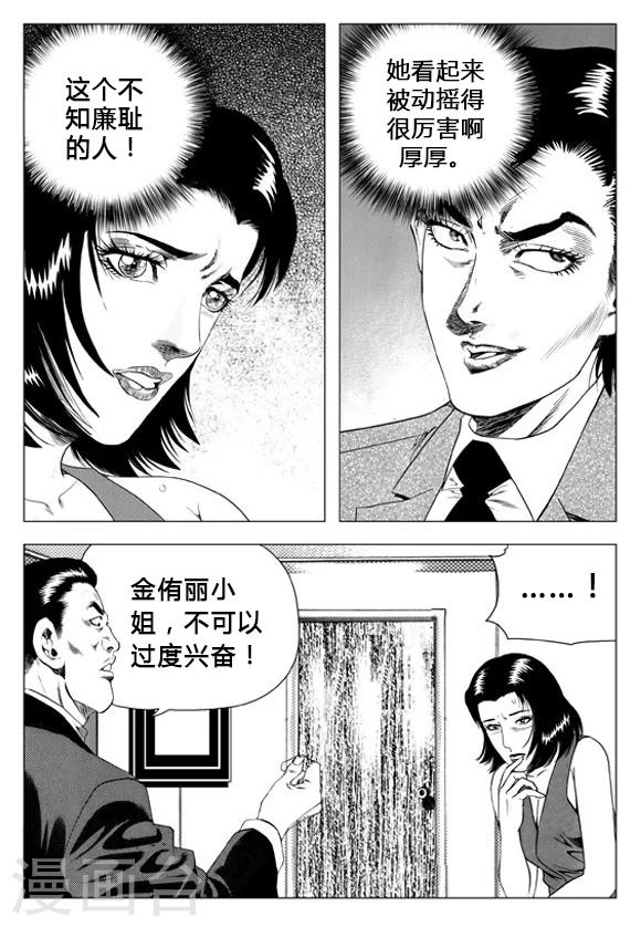 第65话-第65话