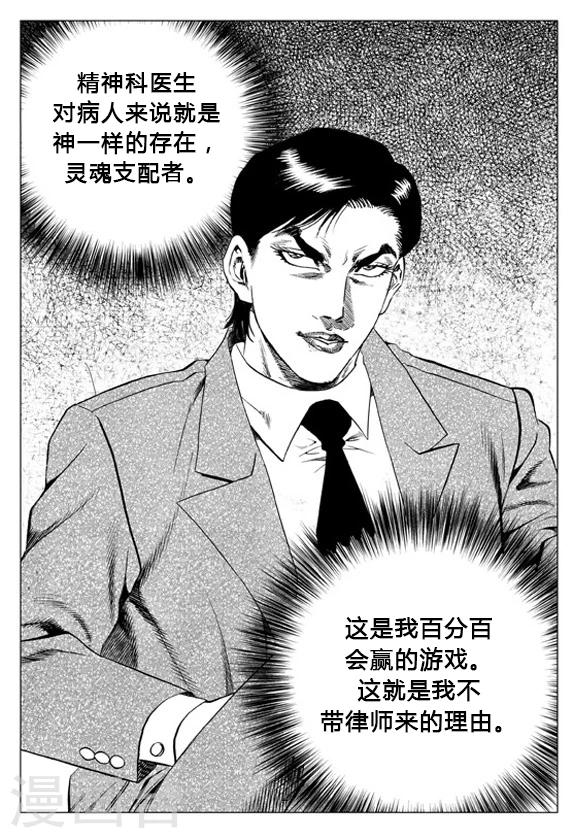 第65话-第65话