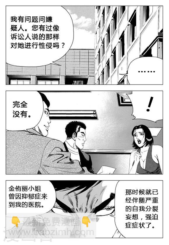 第65话-第65话