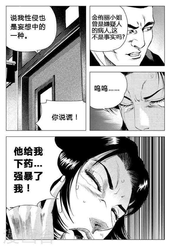 第65话-第65话