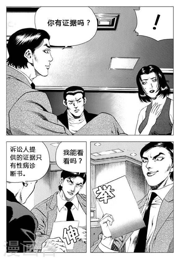 第65话-第65话