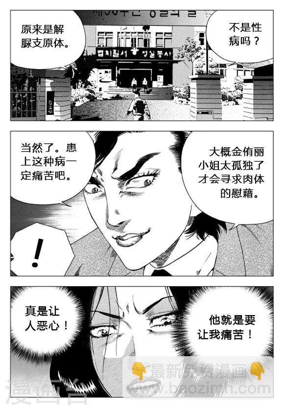 第65话-第65话