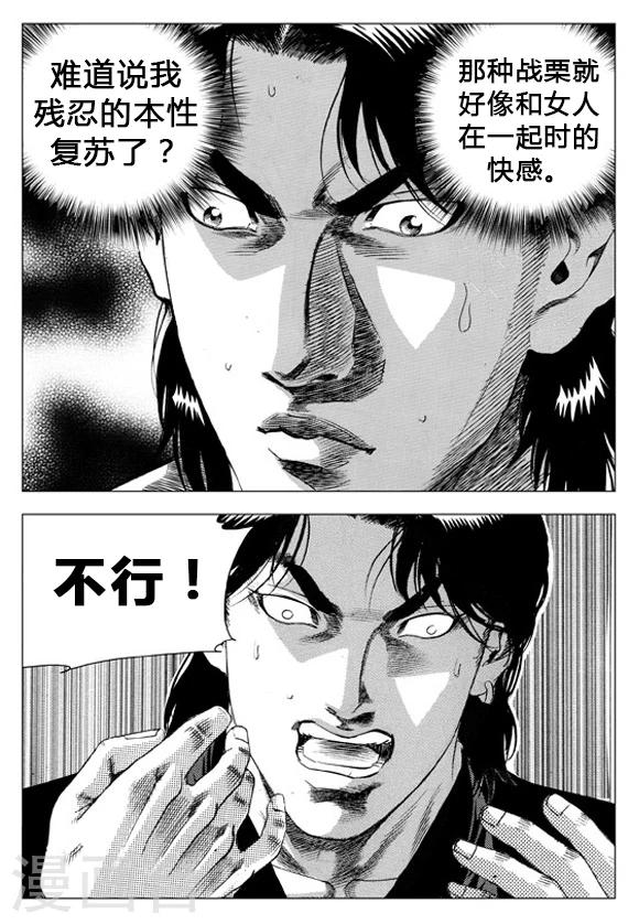 第65话-第65话