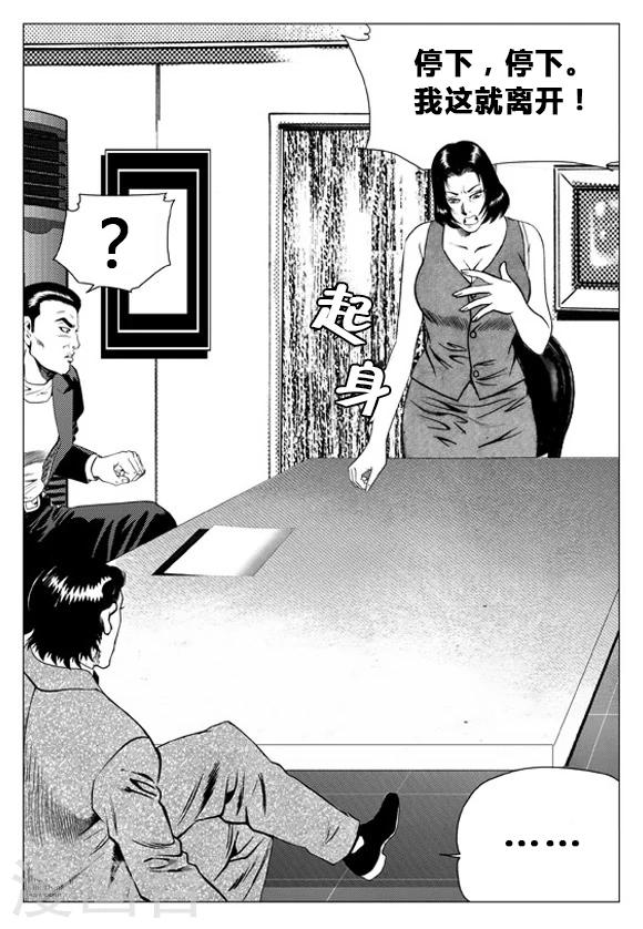 第65话-第65话