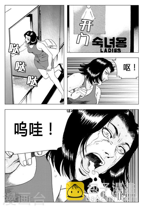 第65话-第65话