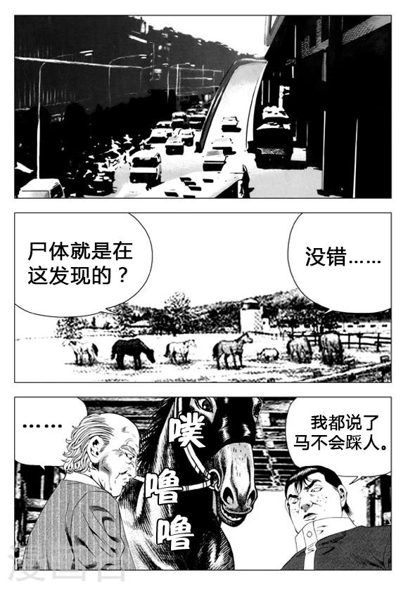 第65话-第65话