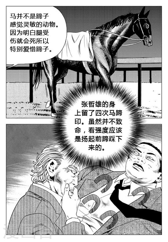 第65话-第65话