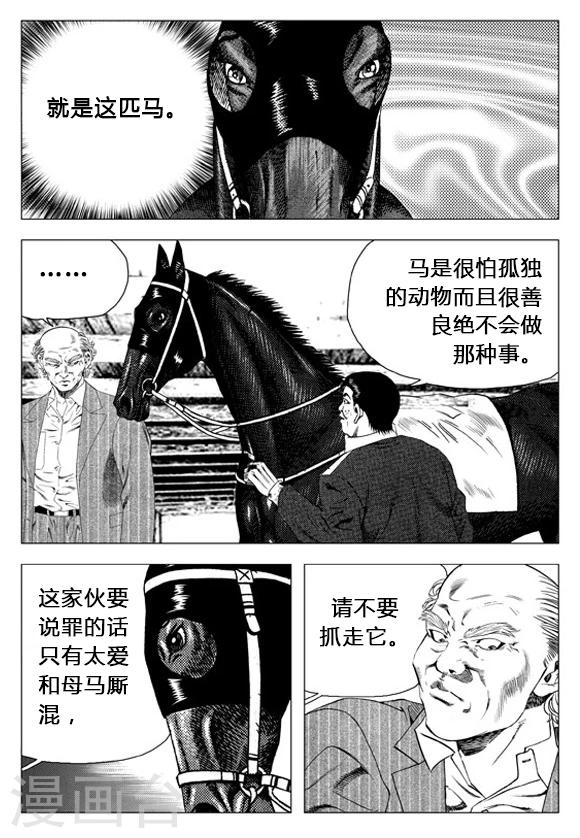 第65话-第65话
