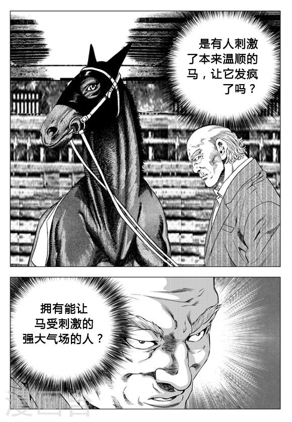 第65话-第65话