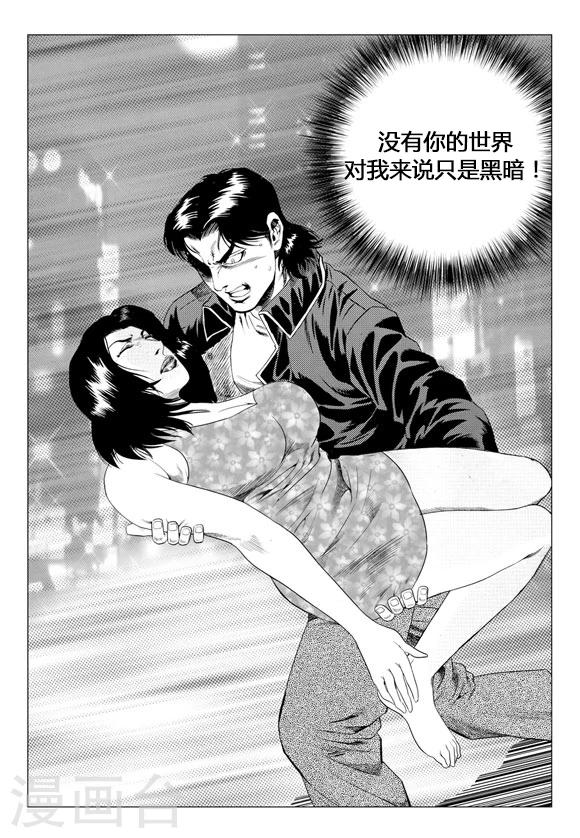 第67话-第67话