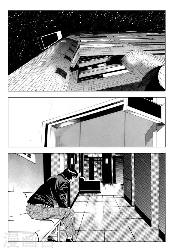 第67话-第67话