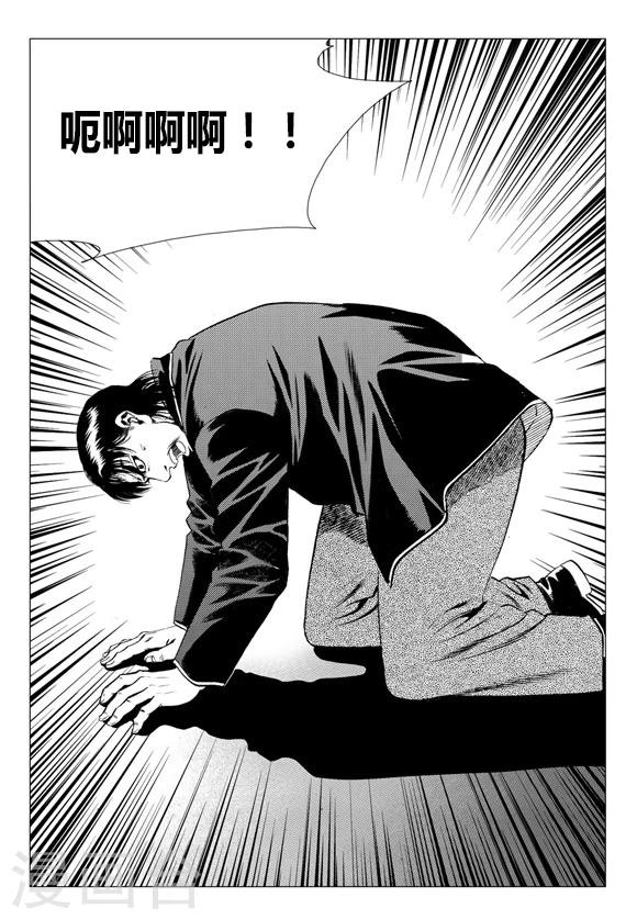 第67话-第67话